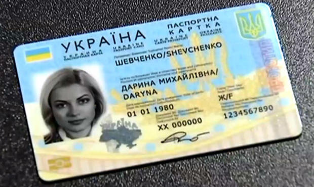 Електронний цифровий підпис в ID-паспорті: постанова КМУ