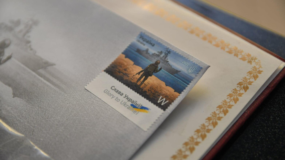 Казначейство роз’яснило: електронні та поштові марки — один код видатків