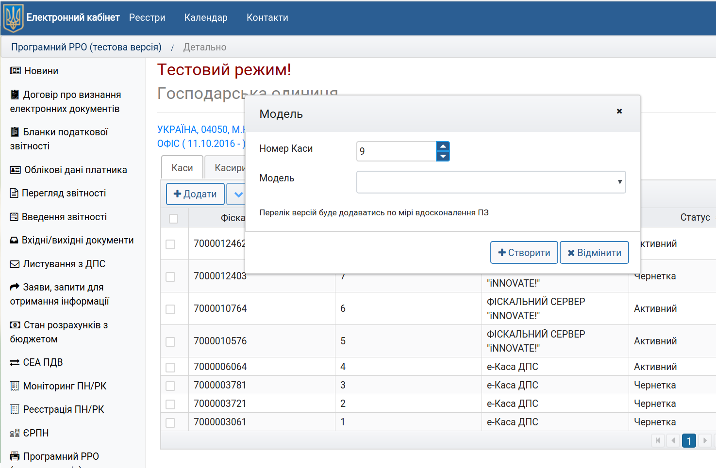 Bzip2 функция exec завершилась с ошибкой нет такого файла или каталога