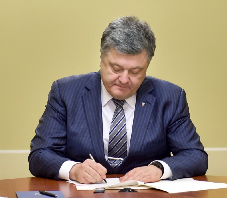 Президент затвердив основні засади забезпечення кібербезпеки України