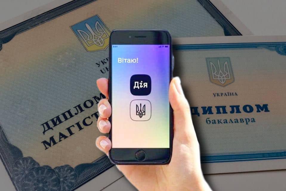 Е-документи про освіту: затверджено порядок формування та застосування