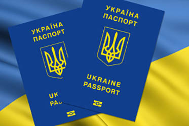Встановлено вартість оформлення ID-карток та закордонного паспорта