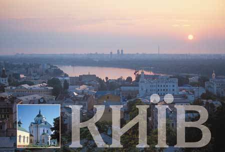 Можливі проблеми із погодженням землевпорядної документації  по місту Києву