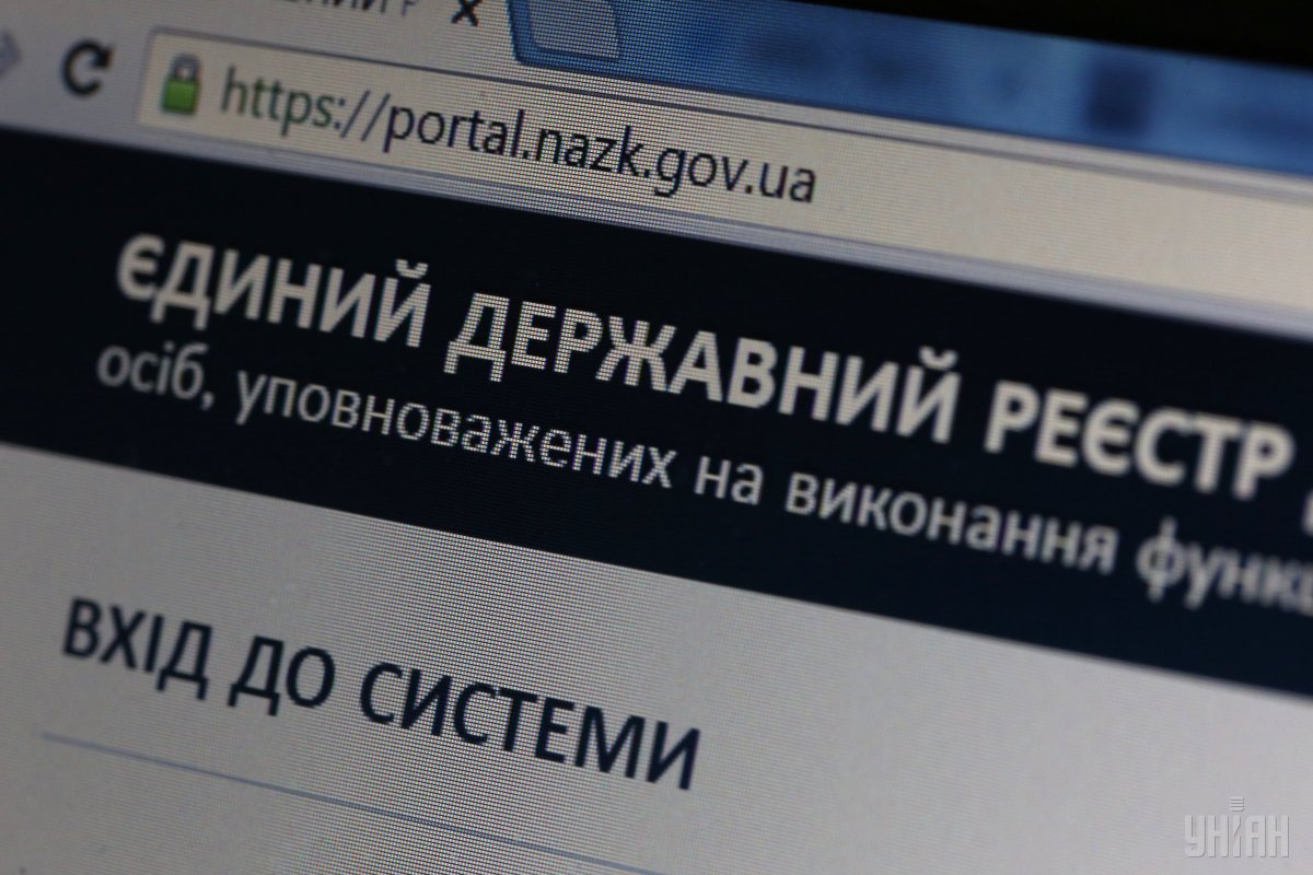 Нацрада реформ хоче ввести е-декларації для всіх українців