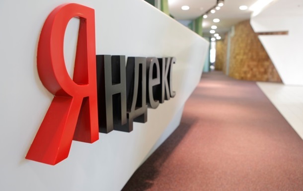 "Яндекс" збирав і передавав в Росію персональні дані українських громадян, - СБУ