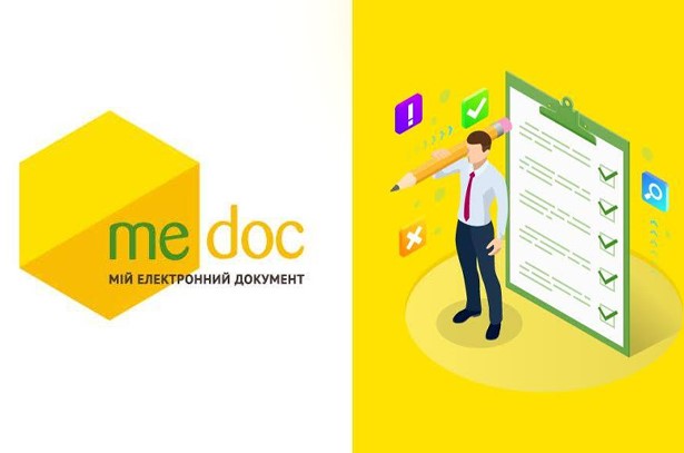 УВАГА! Оновлені коди ДПІ вже доступні у програмі M.E.Doc