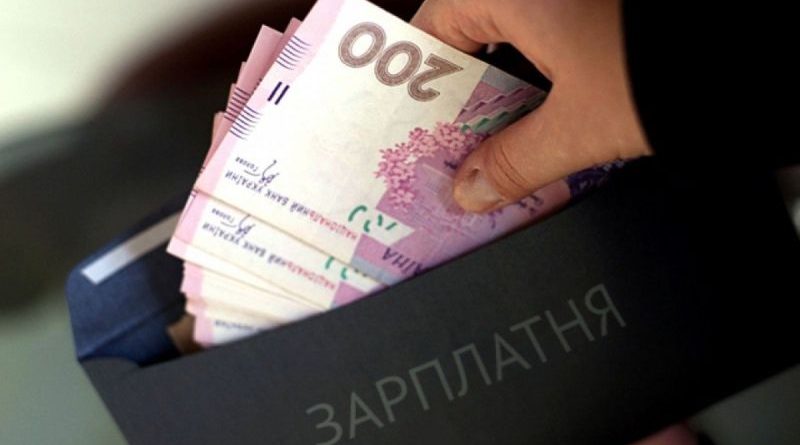 14045 грн – сума середньої зарплати у жовтні 2021 року