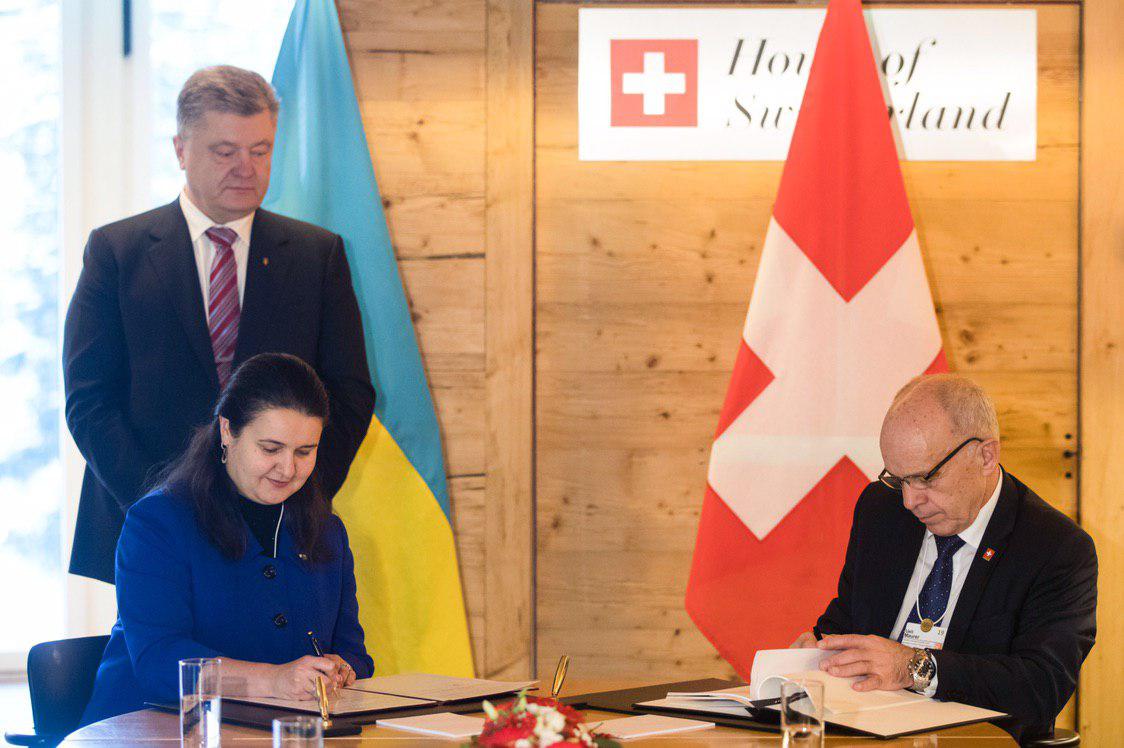 Україна та Швейцарія змінили умови уникнення подвійного оподаткування