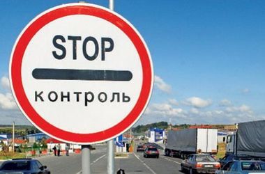 Уряд оновив перелік товарів  з Росії, заборонених до ввезення в Україну