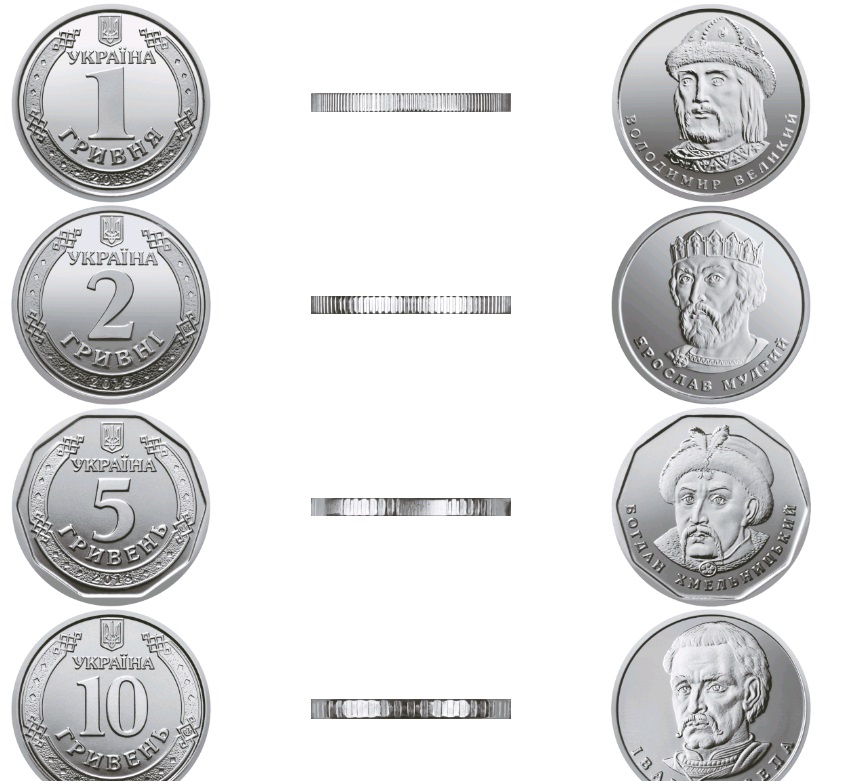 Нацбанк увів в обіг монети номінальною вартістю 1 і 2 гривні
