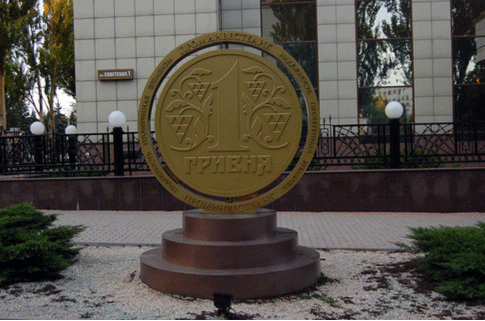  З 27 квітня в обіг вводяться монети номіналом 1 та 2 гривні