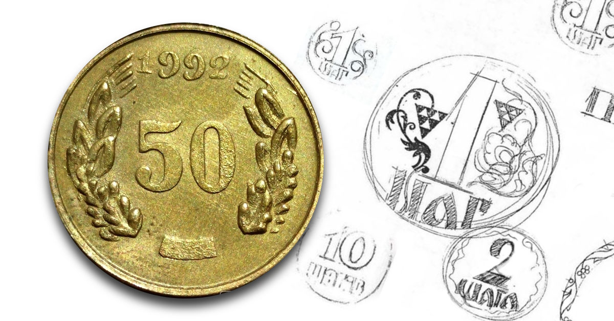 Комітет ВРУ рекомендує ухвалити фундаментальну реформу — перейменування копійок в шаги