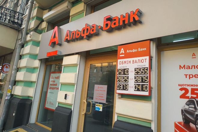 «Альфа-Банк Україна» видає швидкі кредити фізособам-підприємцям