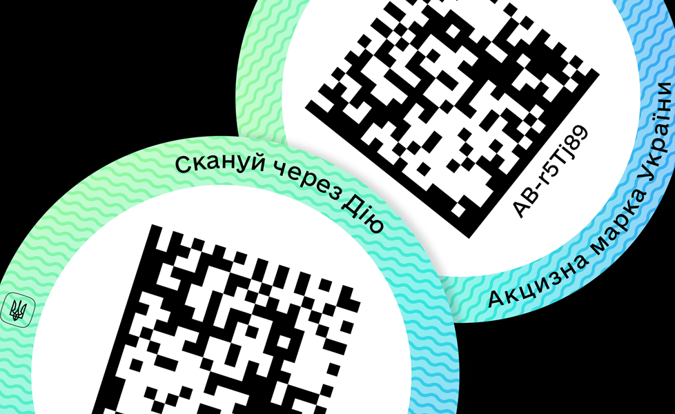 еАкциз — все про реформу боротьби з «тіньовим» ринком тютюну та алкоголю