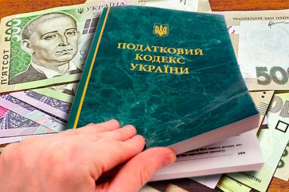 Міністр фінансів назвав кроки з реформування податкової системи в Україні
