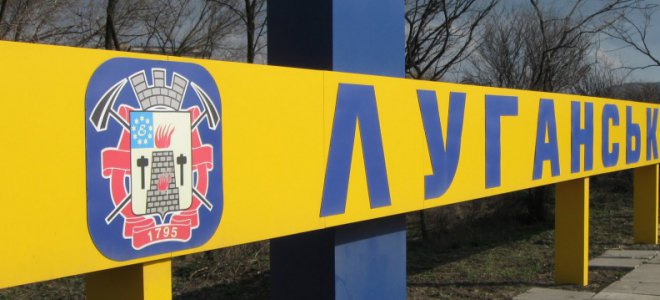 Ще кілька населених пунктів України тепер вважатимуться розташованими на лінії зіткнення