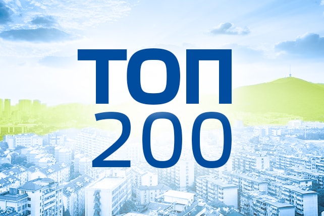 ТОП-200 найбільших роботодавців країни — ексклюзив від ДФС