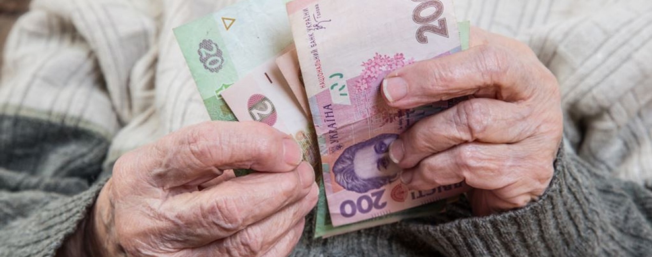 Механізм щорічного осучаснення пенсій дозволить підвищувати їх розмір вище рівня інфляції