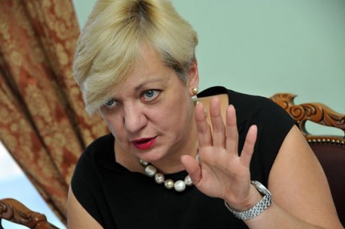 Голова НБУ Валерія Гонтарева подала заяву про відставку
