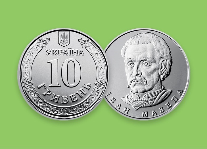 З 3 червня НБУ ввів ще одну монету – 10 грн 
